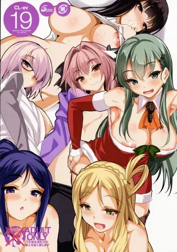 (C91) [clesta (Cle Masahiro)] CL-ev 19 (Various) manga cover
