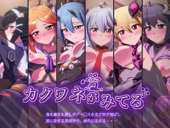 [Pudding Delices] Kakuwane ga Miteru Vol. 45 (Phantasy Star Online 2) manga cover