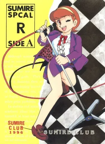 [Sumire Club (Oosaka Hananoko)] Sumire Special R Side A (Perman) manga cover
