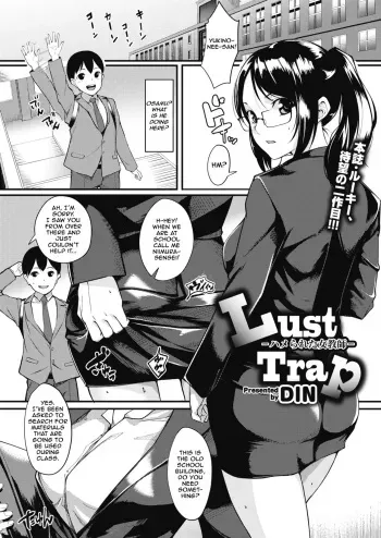 Lust Trap -Hamerareta Onna Kyoushi- manga cover