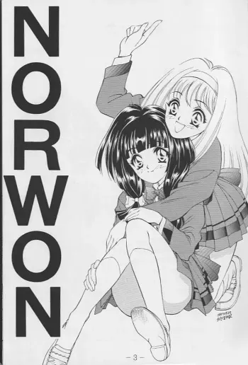 (MenComi15) [GA FAKE (Tajima Yasue)] NORWON (Kakyuusei) [Incomplete] manga cover