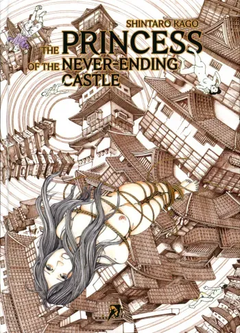 Princess of the Never Ending Castle manga cover