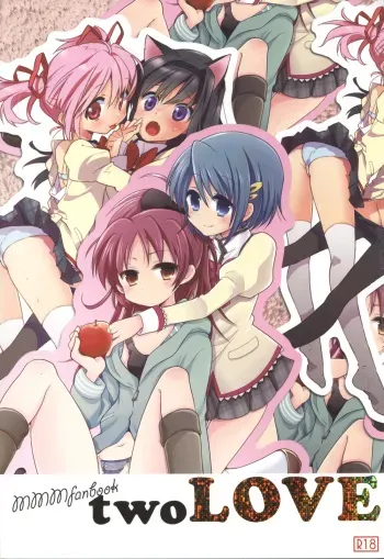 (COMIC1☆5) [Picotama., Hakkekkyuu Sekkekkyuu (Hiroichi, Zekkyou) two LOVE (Puella Magi Madoka Magica) [English] [Soba-Scans] manga cover
