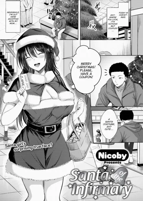 Santa of the Infirmary manga cover