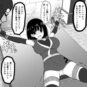 Kanna(Hakoroku Pixiv requests)[Hakoroku] manga cover