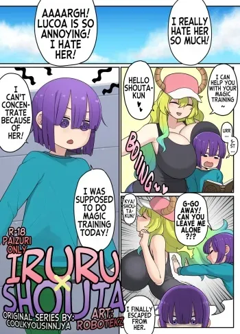 [EKZ] IRURU x SHOUTA (Kobayashi-san-chi no Maid Dragon) [English] manga cover