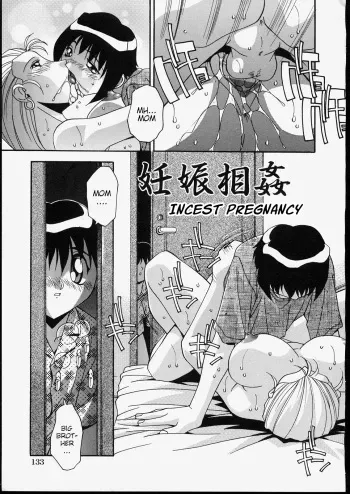 [Hindenburg] Ninshin Soukan | Incest Pregnancy (Kyoudai Nikuyoku Soukan) [English] [Poranya] manga cover