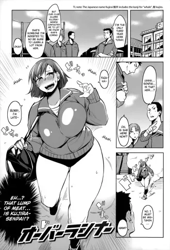 [Fukumaaya] Overrunner (Megamori!) [English] [Crystalium] manga cover