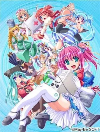 [May-Be SOFT] Monogokoro, Monomusume. (Gif animated) manga cover