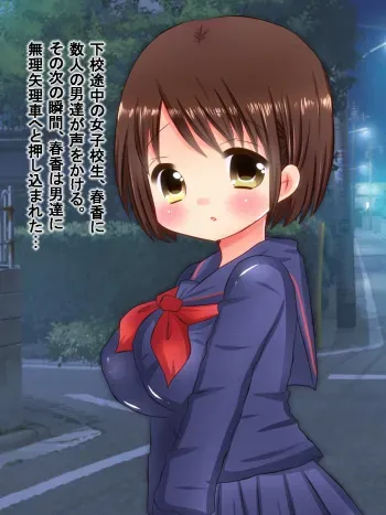 [Nekoya] Otoko-tachi ni Kankin Kinbaku Ryoujoku Sare Kowareteiku Joshikousei no Shikyuu manga cover