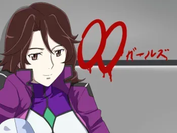[Hitorikakumei] 00 Girls (Gundam 00) manga cover