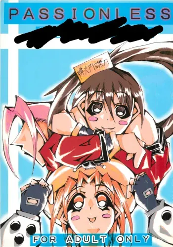 [Kikui Maishi (Kiqwimyxi) [U] Passionless (Guilty Gear) manga cover