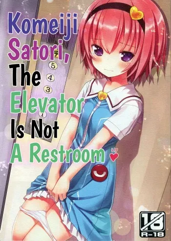 Komeiji Satori no Elevator wa Toilet ja arimasen | Komeiji Satori, the Elevator is not a Restroom manga cover
