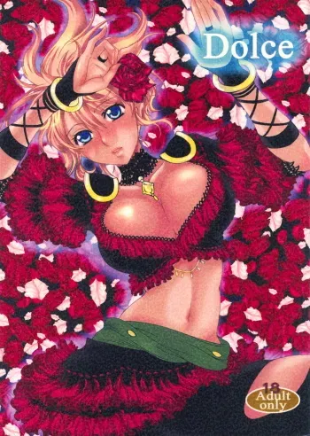 (C73) [Queen Of VANILLA (Tigusa Suzume)] Dolce (Final Fantasy XI) manga cover