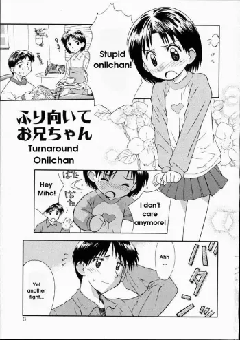 Furimuite Onii-chan | Turnabout Oniichan manga cover