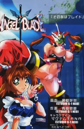[Megami Kyouten (Aoki Reimu)] Sono Na wa Blade (Angel Blade) manga cover