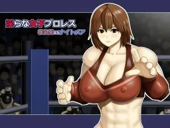[Asstaro-san (Takasaki Jiro)] Midara na Joshi ProWress Shiina Aoi vs Nightmare manga cover