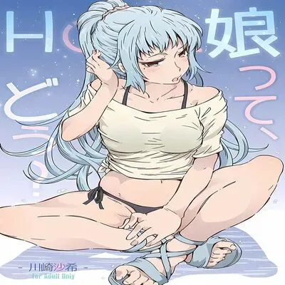 HOME Musume Tte, Dou? -Kawasaki Saki- [Doujinshi] manga cover