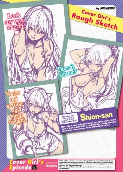 Kairakuten Cover Girl's Episode 017: Michiking manga cover