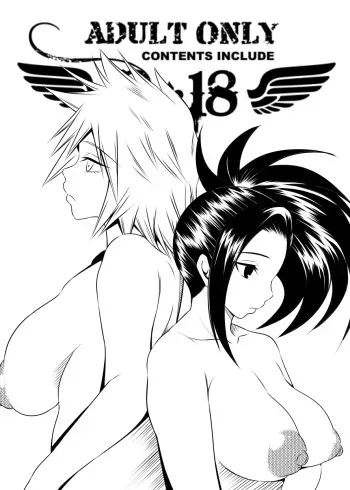 [Bitch Bokujou (Bokujou Nushi K)] Hero no Inai Sekai (Boku no Hero Academia) [English] [N04h] [Digital] manga cover
