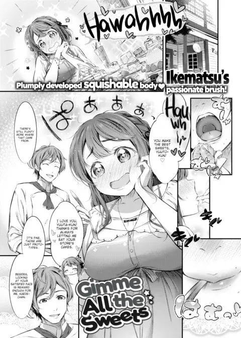 Gimme All the Sweets manga cover