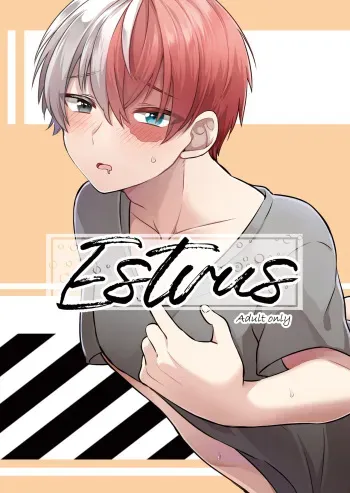 [Usagi Travel (Dontakosu)] Estrus (Boku no Hero Academia) [Digital] manga cover
