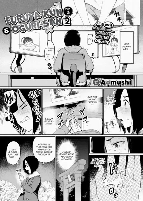 Furuya-kun & Oguri-san 2 - Part 3 manga cover