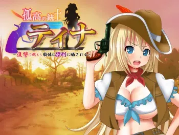[Yaminabe Daiichi Kantai] Kokou no Juushi Tina ~Fukushuu ni Moeshi Shitai wa Takkei ni Sarasareru~ manga cover