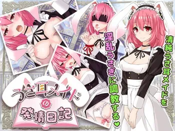 [MoonGlow] Usamimi Maid no Hatsujou Nikki manga cover