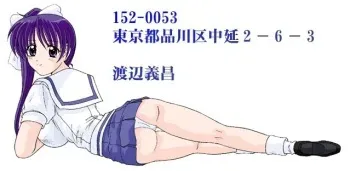 [Mental Specialist (Watanabe Yoshimasa)] Hihou Kan 12345 (Various) manga cover