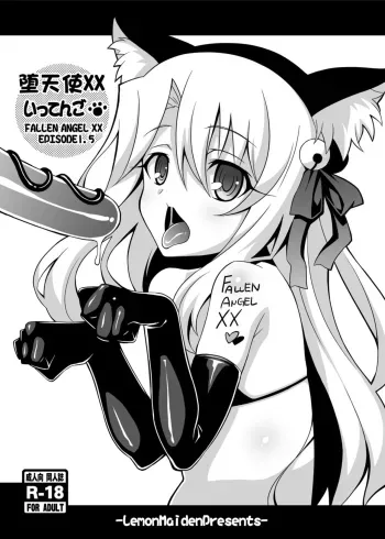 Datenshi XX EPISODE 1.5 | Fallen Angel EPISODE XX 1.5 manga cover