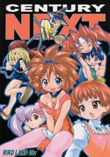 (C56) [RIROLAND (Kuuya, Satomi Hiroyuki)] CENTURY NEXT (Various) manga cover