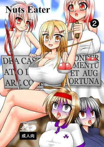 [MITEGURA (Kurosaki Bunta)] Nuts Eater 2 [English] [QBtranslations] [Digital] manga cover