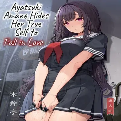 Ayatsuki Amane Hides Her True Self to Fall in Love [Original] manga cover