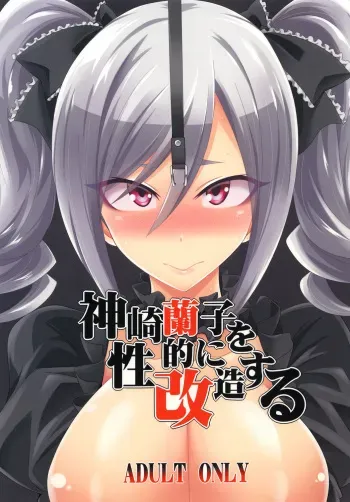 [Gravidan (Kobayashi Tetsuya)] Kanzaki Ranko o Seiteki ni Kaizou suru (THE IDOLM@STER CINDERELLA GIRLS) [Korean] [천센] [Digital] manga cover