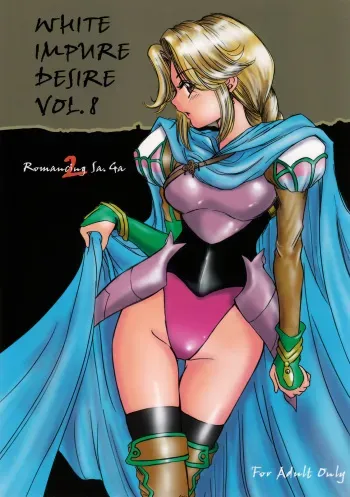(C74) [Ikebukuro DPC (DPC)] White Impure Desire Vol. 8 (Romancing SaGa 2) manga cover