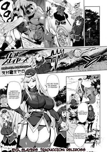 [Ere 2 Earo] Evil Slayers (COMIC Orga Vol. 03) [Spanish] {Reliross} manga cover