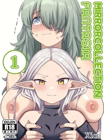 Mirror Collection Phantasia Vol.1 manga cover