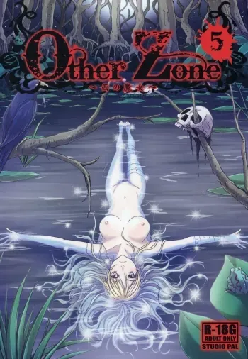 Other Zone 5 manga cover