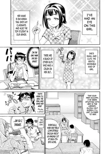 Tosho Kan de Suteru!! manga cover