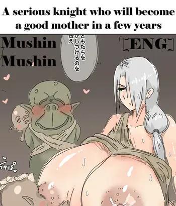 [MushinMushin] A Serious Knight who will become a Good Mother in a few years ENG manga cover