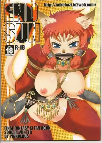(C75) [PINK VENUS (Suma Miru)] END SUN (Final Fantasy XI) manga cover