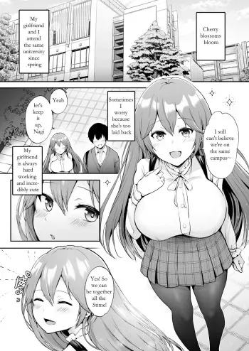 Soshite Kyou mo Moteasobareru manga cover