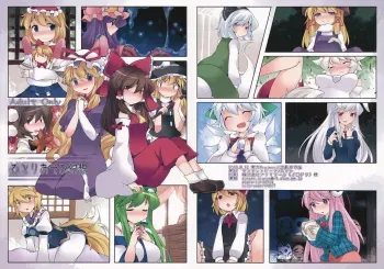 Hitori Asobi Gensou manga cover