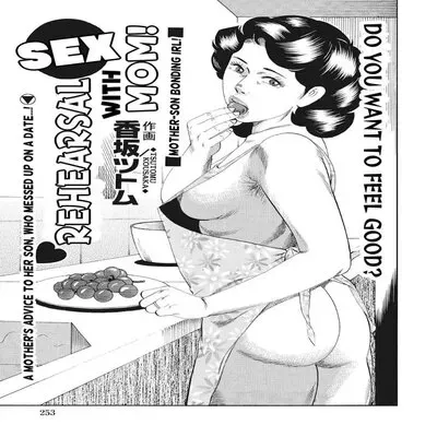 Sex Rehearsal With Mom [Original] manga cover