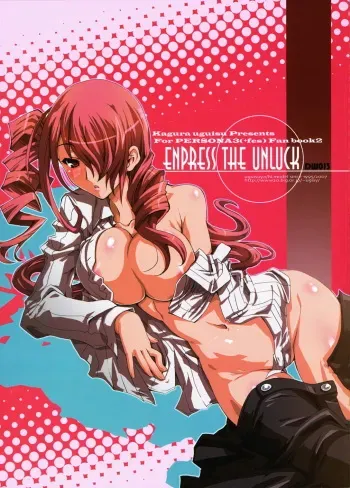 (COMIC1) [Uguisuya (Uguisu Kagura)] ENPRESS THE UNLUCK (Persona 3) manga cover