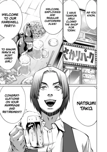Isn't It Too Much? Inaba-san/Hoshi Gari Sugidesho? Inaba-san chapter 18 manga cover