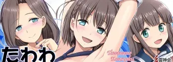 [Pixiv FANBOX] Haruki Genia (11/18-12/20) manga cover