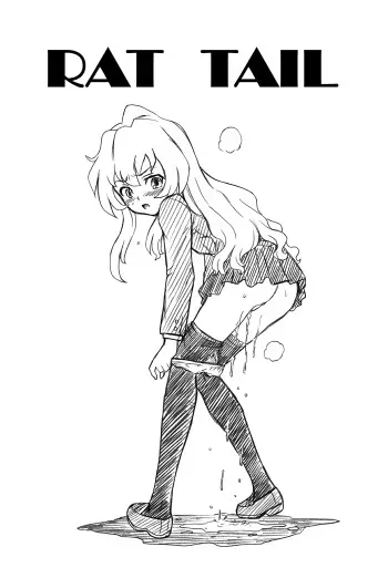 IRIE YAMAZAKI Site Rip manga cover