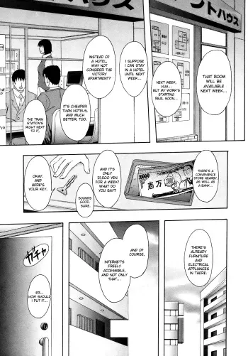 Meat Toilet for Girl Type Processing Ch. 2 manga cover